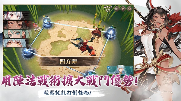 ​绚花百兵帖手游(絢花百兵帖) v1.16.0 最新版