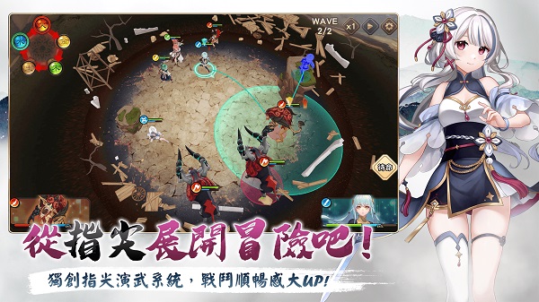 ​绚花百兵帖手游(絢花百兵帖) v1.16.0 最新版