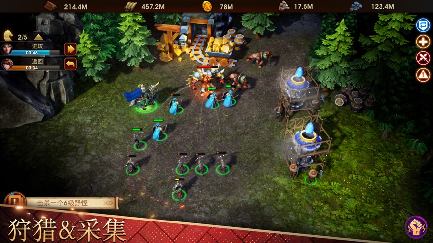 战争世纪手游安卓版下载 v1.3.0 最新版