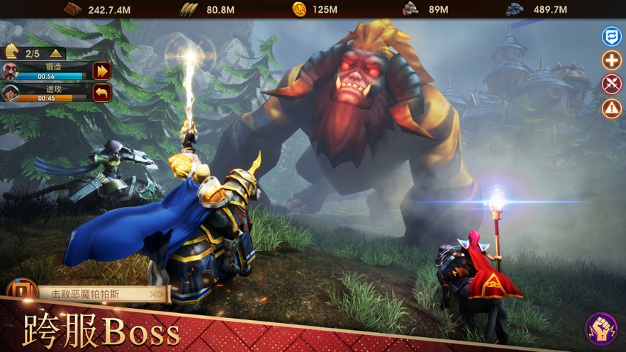 战争世纪手游安卓版下载 v1.3.0 最新版