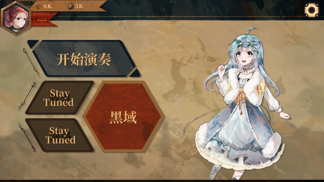 Twirdora官方下载 v1.1.2 最新版