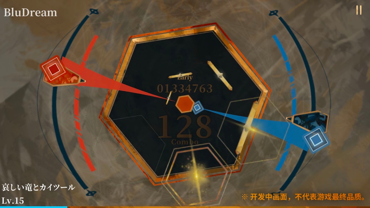 Twirdora官方下载 v1.1.2 最新版