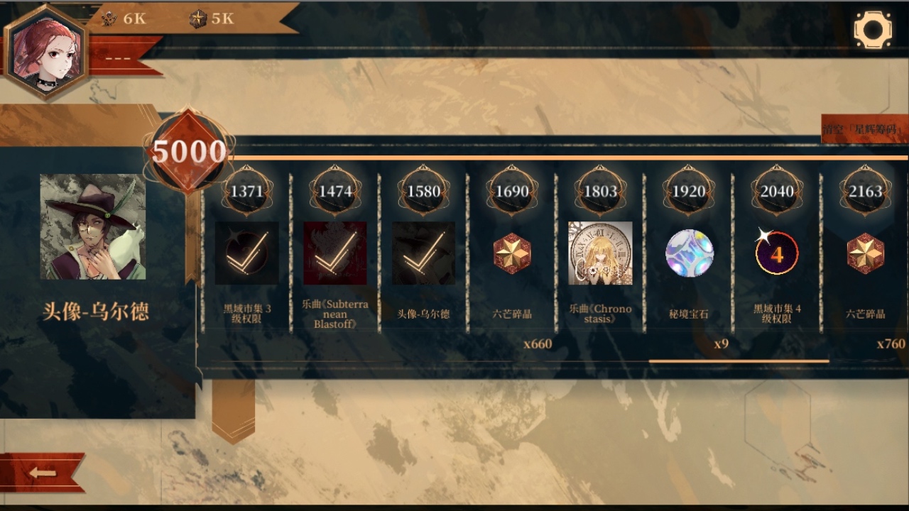 Twirdora官方下载 v1.1.2 最新版