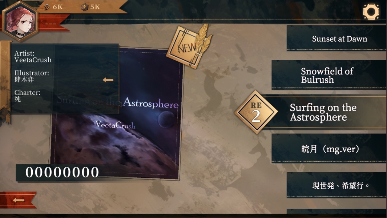 Twirdora官方下载 v1.1.2 最新版