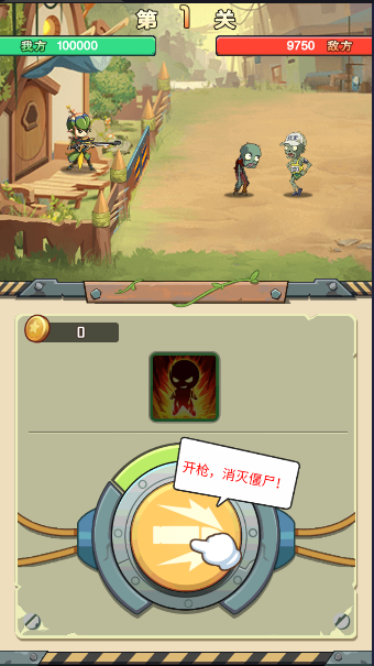 进化吧植物下载(進化吧植物) v1.0 最新版