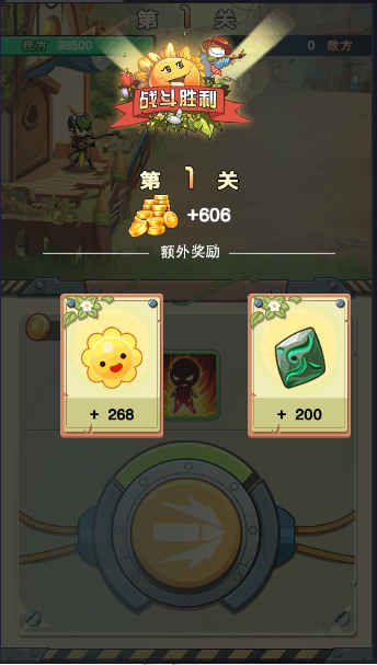 进化吧植物下载(進化吧植物) v1.0 最新版