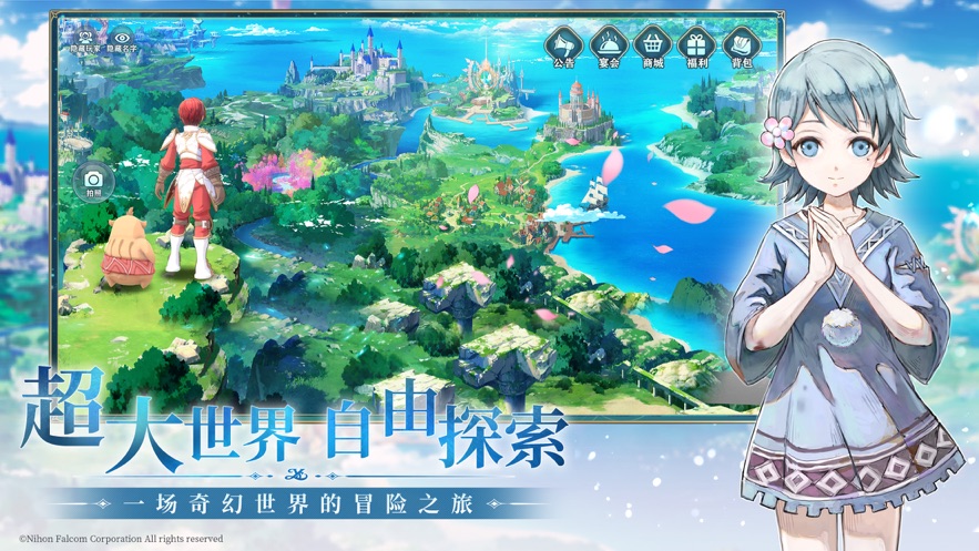 伊苏6:纳比斯汀的方舟 v1.4.0 安卓版