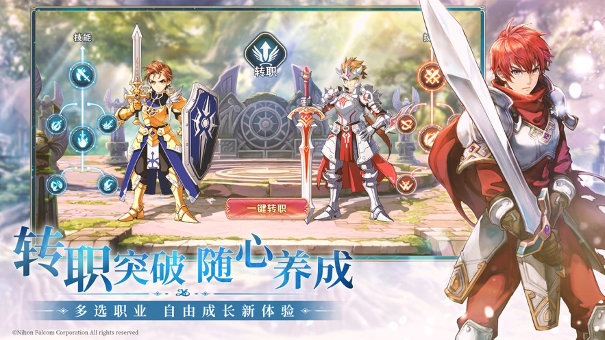 伊苏6:纳比斯汀的方舟 v1.4.0 安卓版