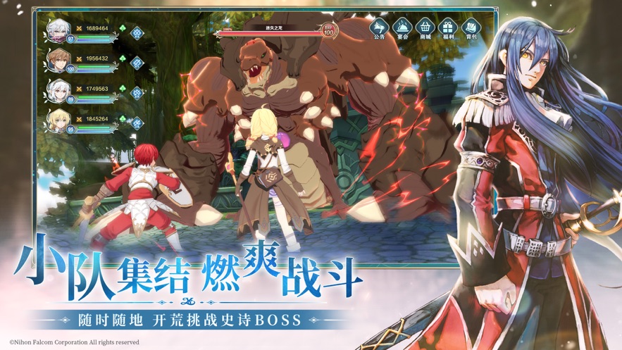 伊苏6:纳比斯汀的方舟 v1.4.0 安卓版