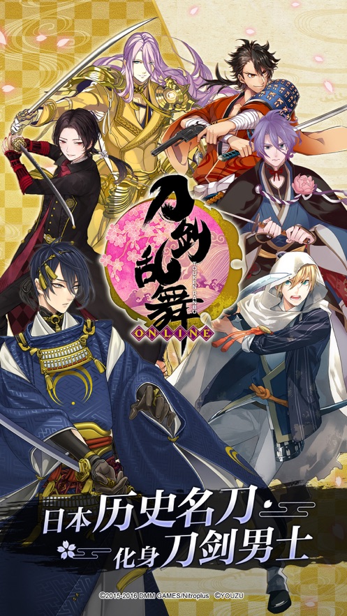 刀剑乱舞ONLINE手游 v3.3.6 官方版