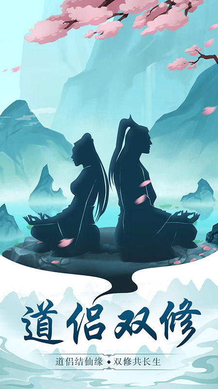 太古仙尊手游 v1.86 安卓版