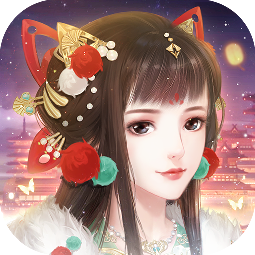 花之舞游戏 v1.5.2 官方版