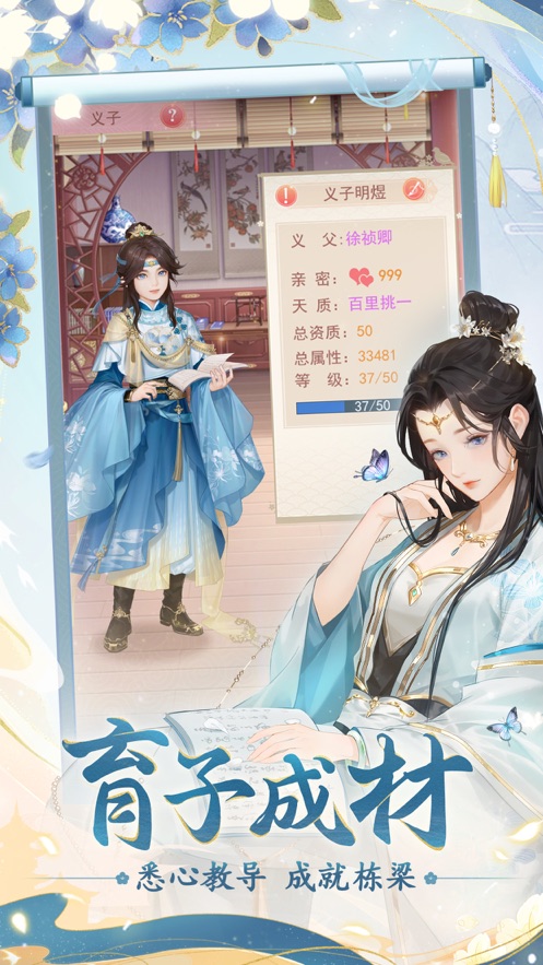 花之舞游戏 v1.5.2 官方版