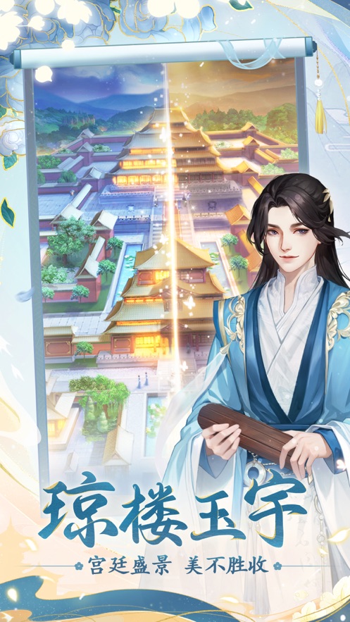 花之舞游戏 v1.5.2 官方版