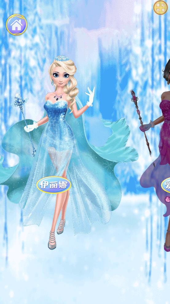 公主的世界 v1.0.3 安卓版