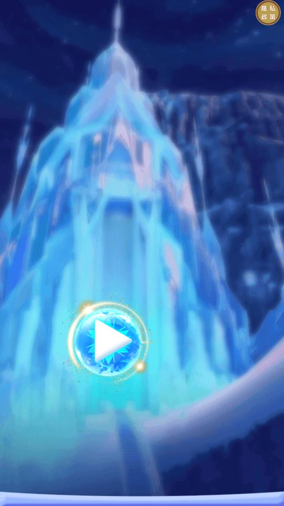 公主的世界 v1.0.3 安卓版