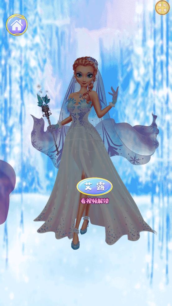 公主的世界 v1.0.3 安卓版