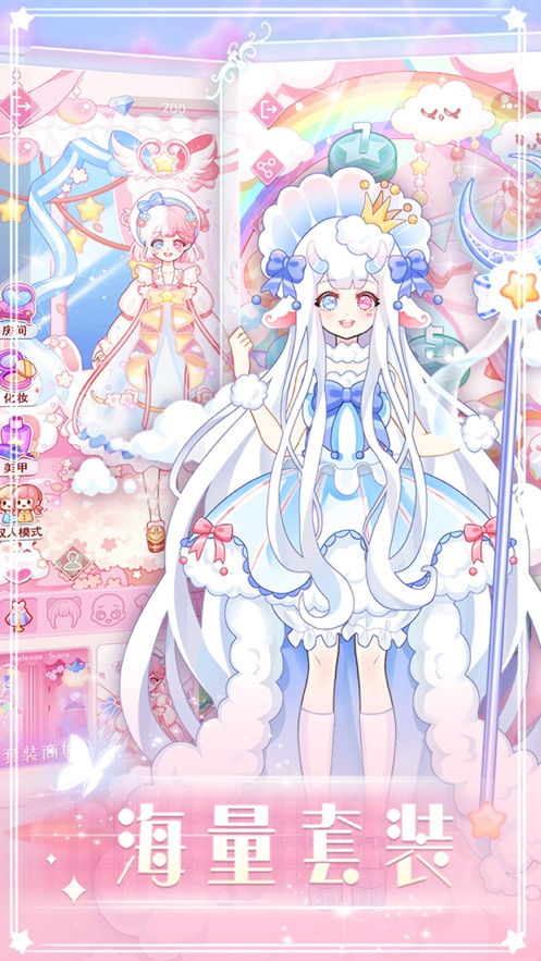 次元换装少女 v1.0.5 安卓版