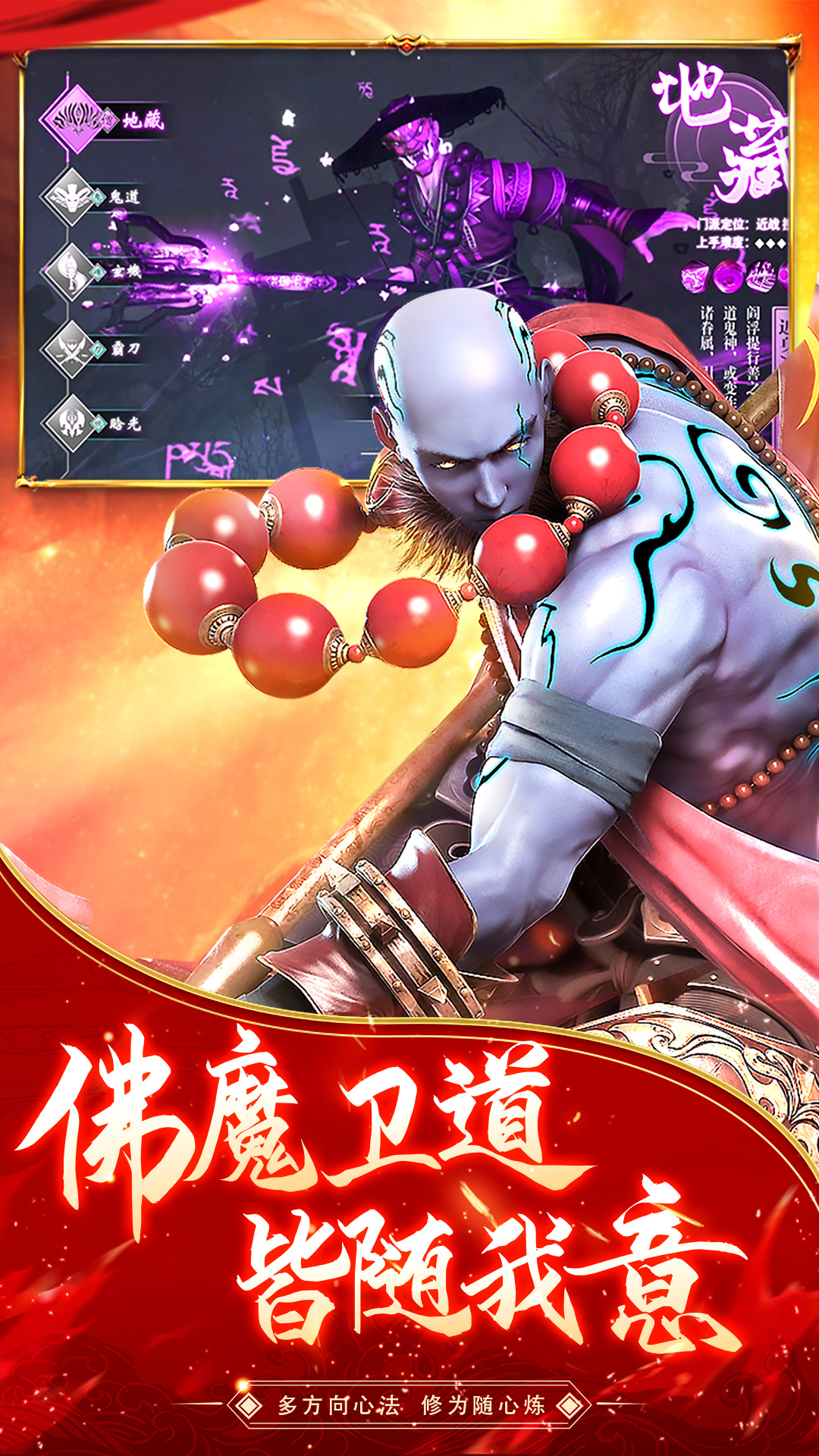 逆火苍穹手游 v 3.2.16 最新版