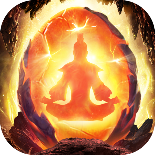 异界修真游戏 v2.6.0 最新版 异界修真游戏 v2.6.0 最新版