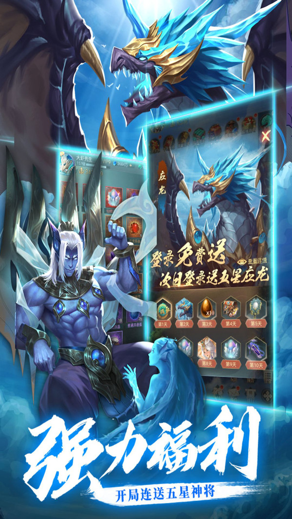 异界修真游戏 v2.6.0 最新版