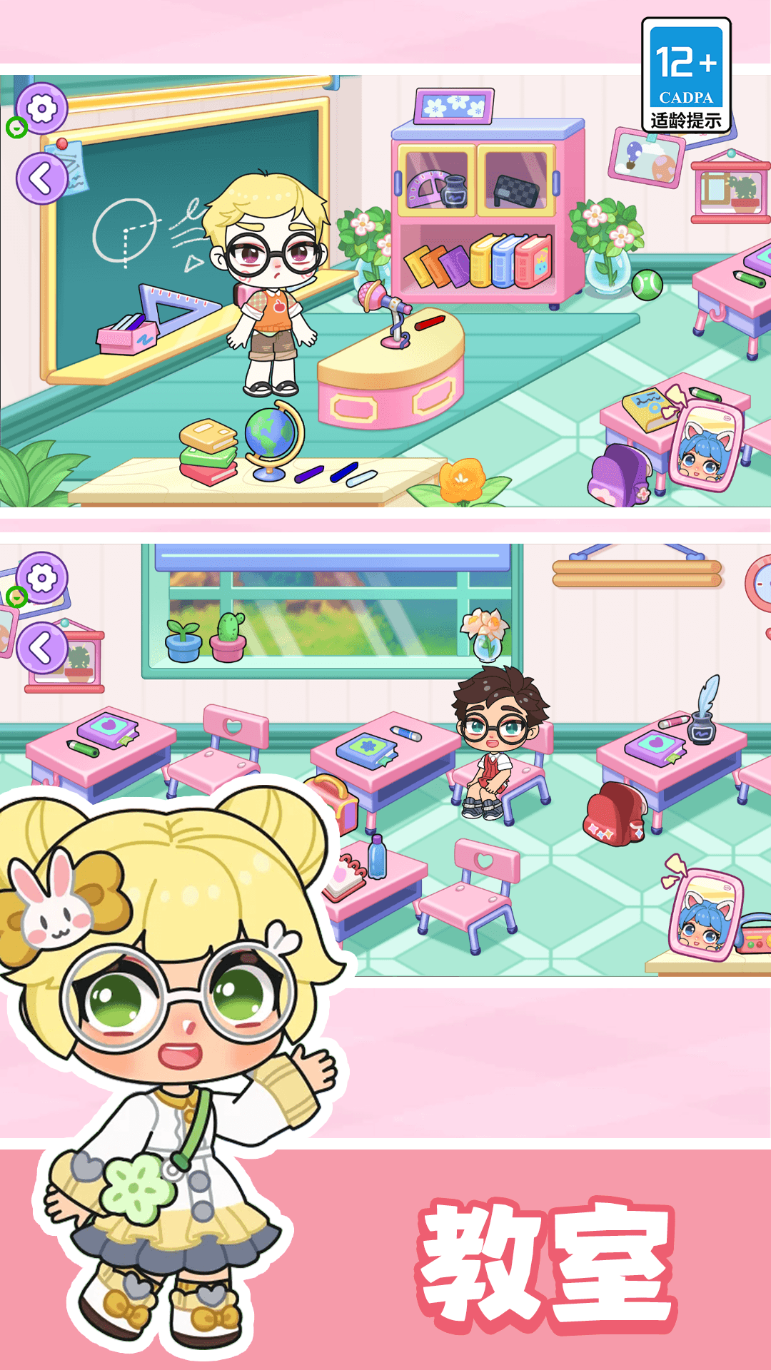 艾拉世界小镇时光手游 v1.0.0 安卓版