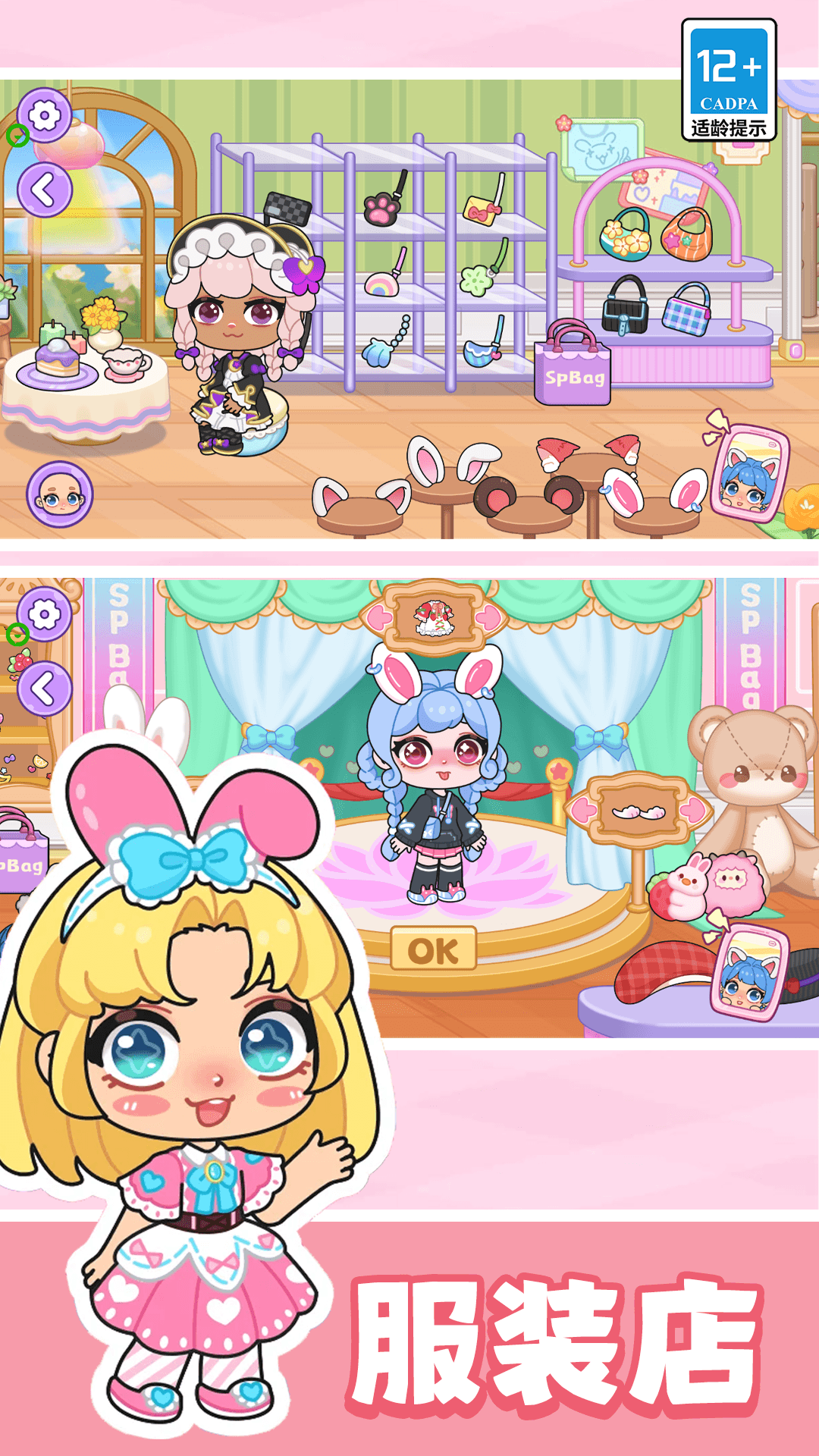 艾拉世界小镇时光手游 v1.0.0 安卓版