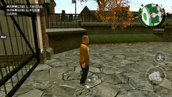 恶霸鲁尼手游 v1.0.0.14 中文版