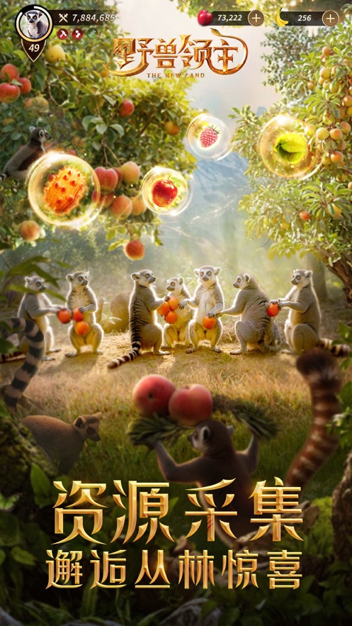 野兽领主新世界贪玩游戏 v1.0.16 安卓版