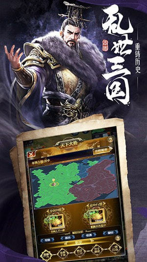 霸业纷争手游 v3.14.39 最新版