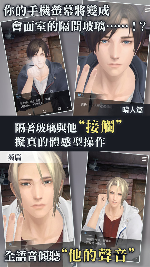 被囚禁的掌心安装器 v3.01.01 最新版