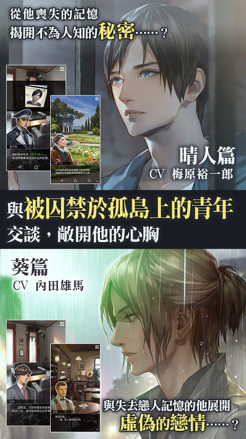 被囚禁的掌心安装器 v3.01.01 最新版