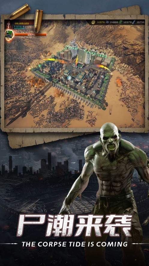 末日进化游戏 v0.1.479 安卓版