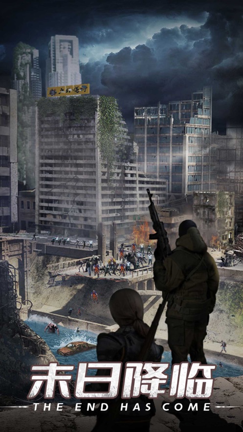 末日进化游戏 v0.1.479 安卓版