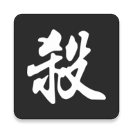 无名杀诗笺版 v1.4.2.3.4 安卓版 无名杀诗笺版 v1.4.2.3.4 安卓版