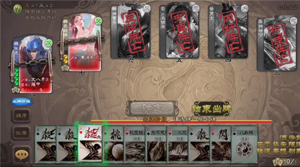 无名杀诗笺版 v1.4.2.3.4 安卓版