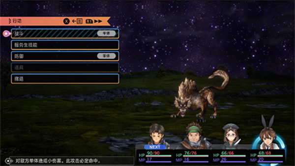 多元生活(VARIOUSDAYLIFE)游戏 v1.0.1 官方版