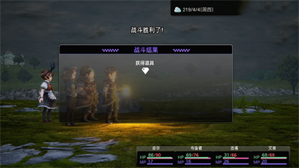 多元生活(VARIOUSDAYLIFE)游戏 v1.0.1 官方版