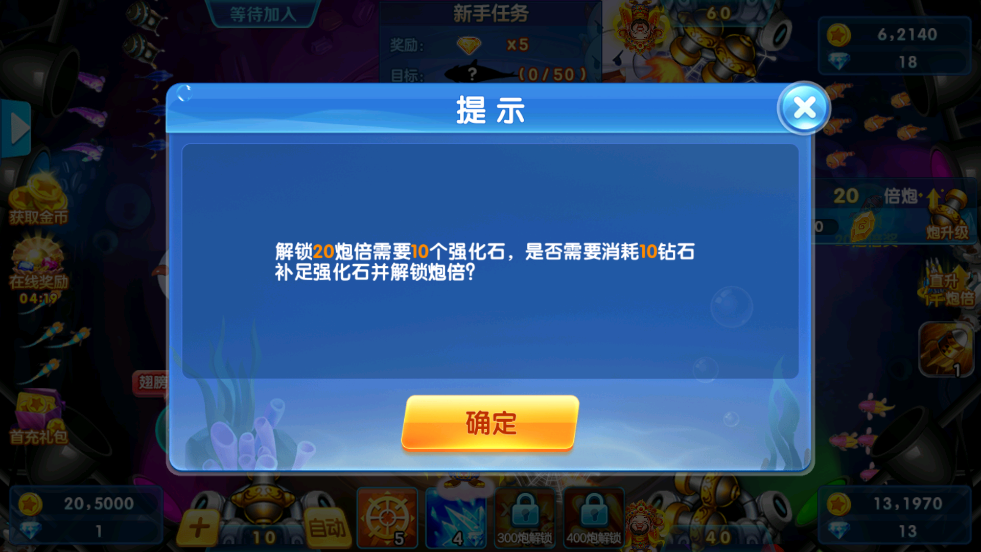 捕鱼金蟾去哪了官方渠道下载 v5.5.9.1377 安卓版