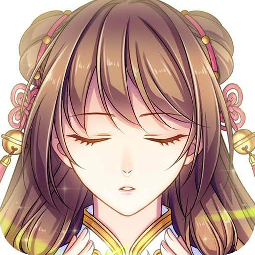 梦回南朝手游 v2.7.7 安卓版