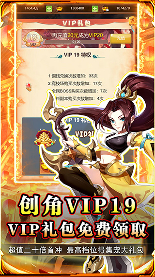 勇闯女儿国手游 v1.0.0 最新版