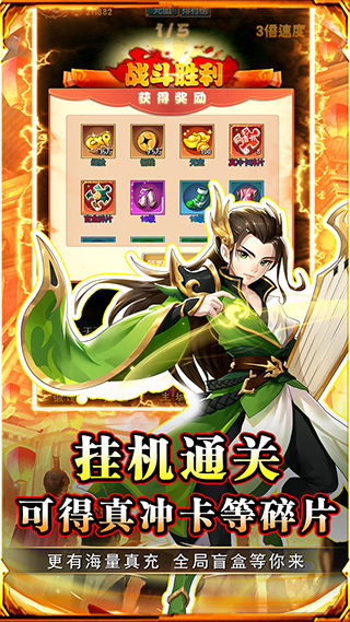 勇闯女儿国手游 v1.0.0 最新版