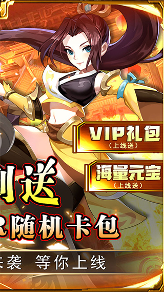 勇闯女儿国手游 v1.0.0 最新版