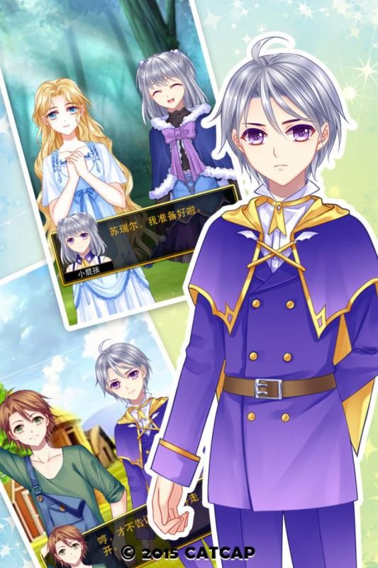 爱养成3游戏 v1.7.4 安卓版