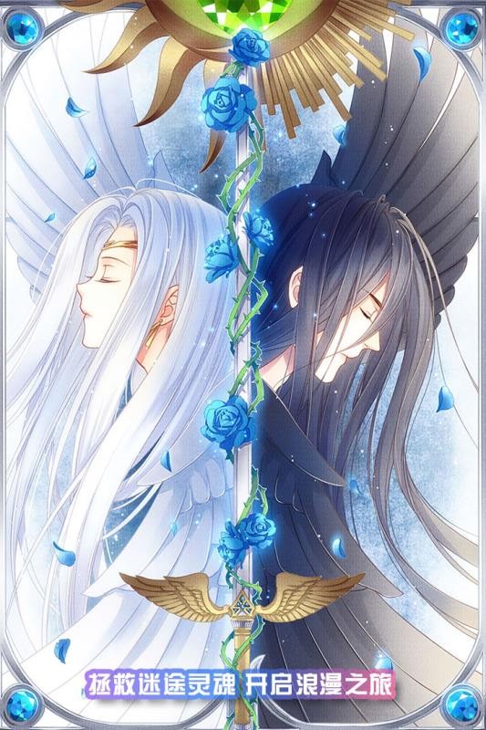 爱养成3游戏 v1.7.4 安卓版