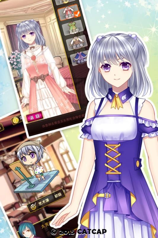 爱养成3游戏 v1.7.4 安卓版