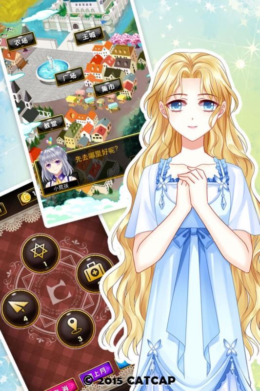 爱养成3游戏 v1.7.4 安卓版