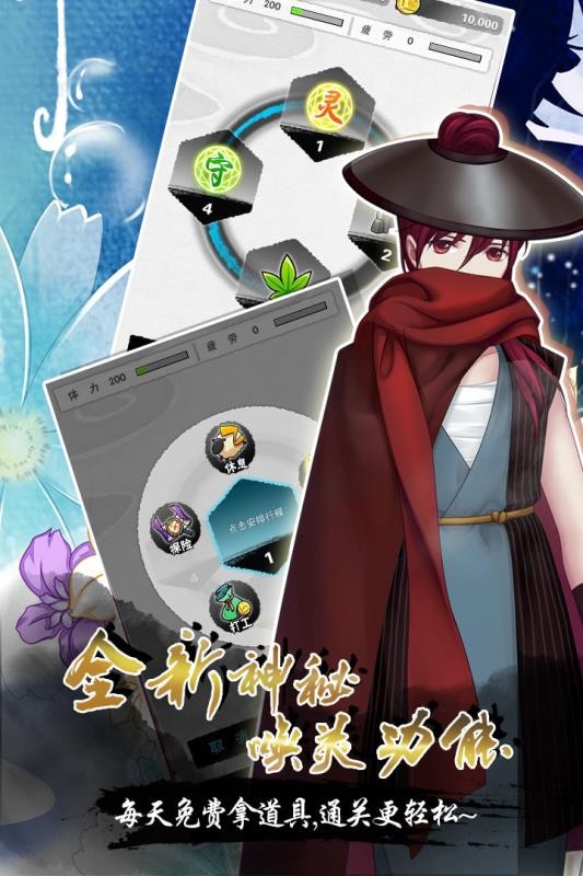 爱养成4游戏九游版 v1.5 官方版