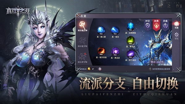 真红之刃0.1折 v3.3.2 最新版