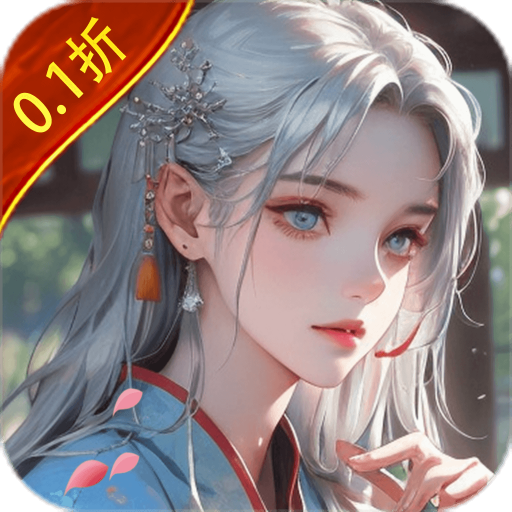 逍遥游手游 v2.0 安卓版